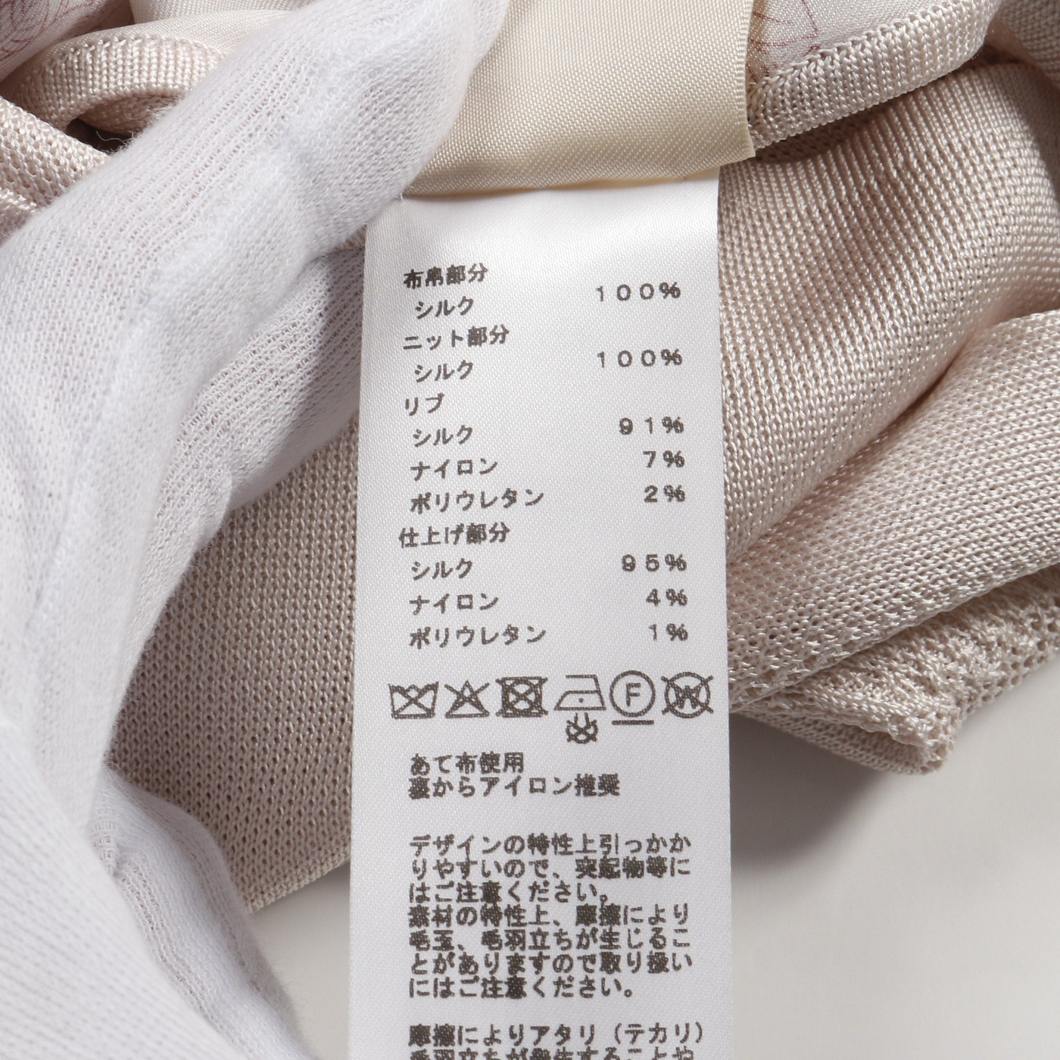 Hermes Hermes Brides De Gala En Fleurs Twill Laine One Piece Silk Pink Beige 25Ss Size ONE SIZE - 4 Thumbnail