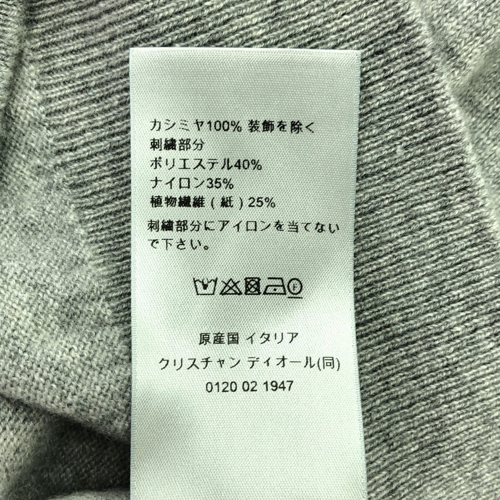 Dior Dior Knit Cashmere Gray Size ONE SIZE - 7 Thumbnail