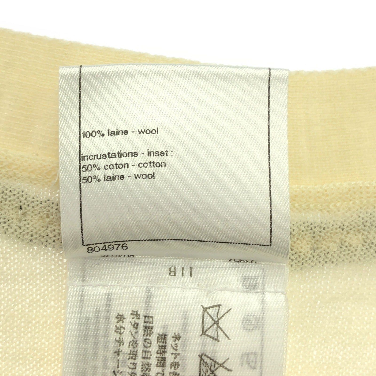 Chanel Chanel Cardigan Wool Ivory Size ONE SIZE - 6 Thumbnail