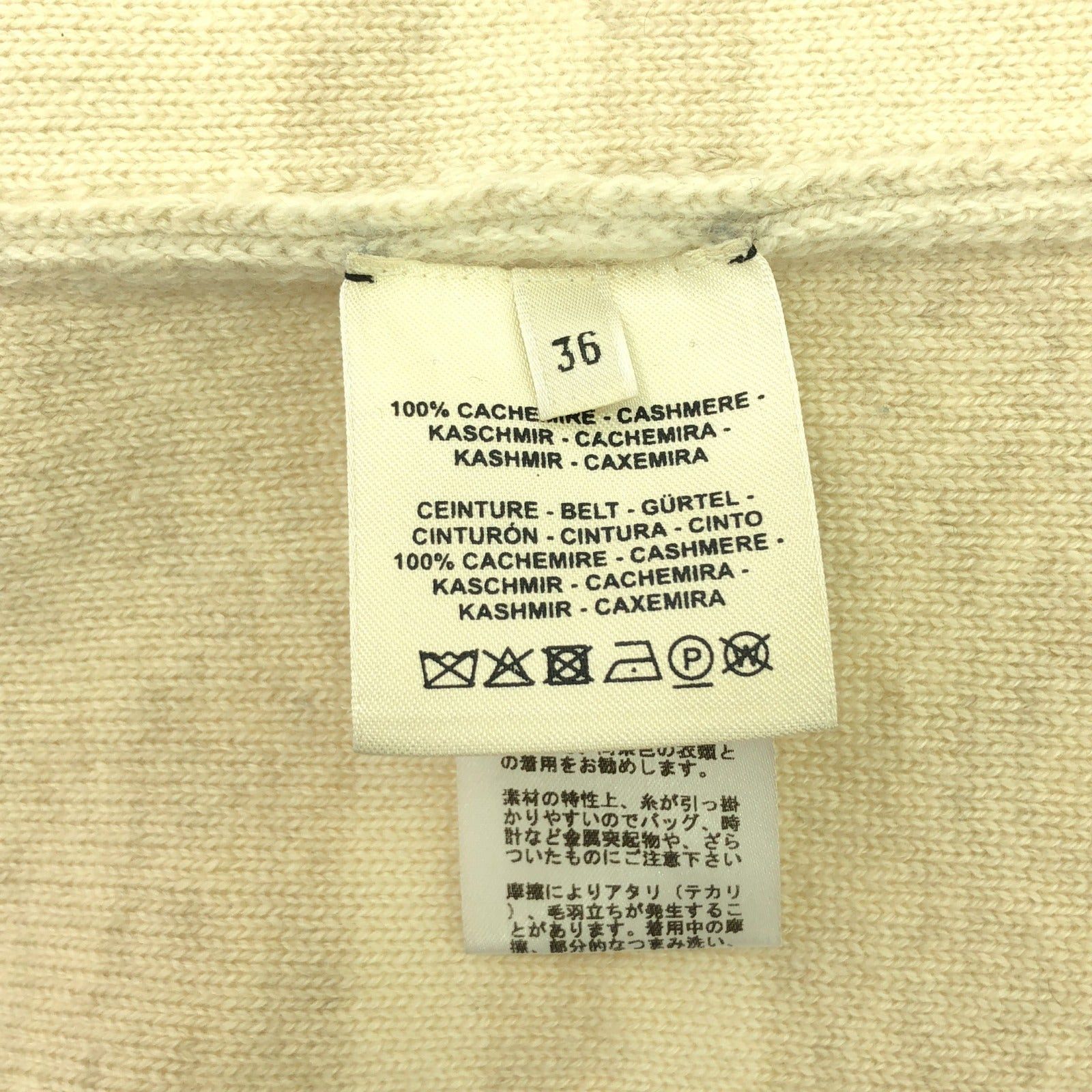 Hermes Hermes Cardigan Cashmere Beige Size ONE SIZE - 6 Thumbnail