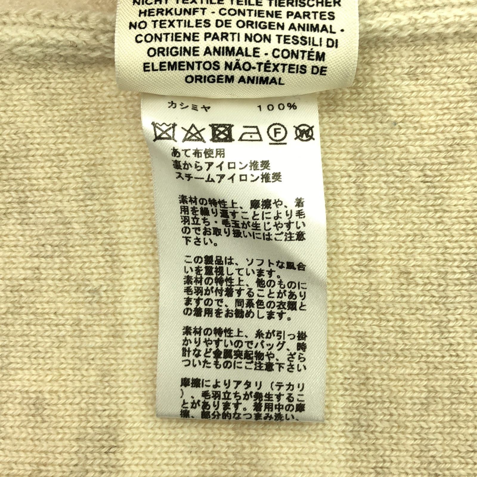 Hermes Hermes Cardigan Cashmere Beige Size ONE SIZE - 7 Thumbnail