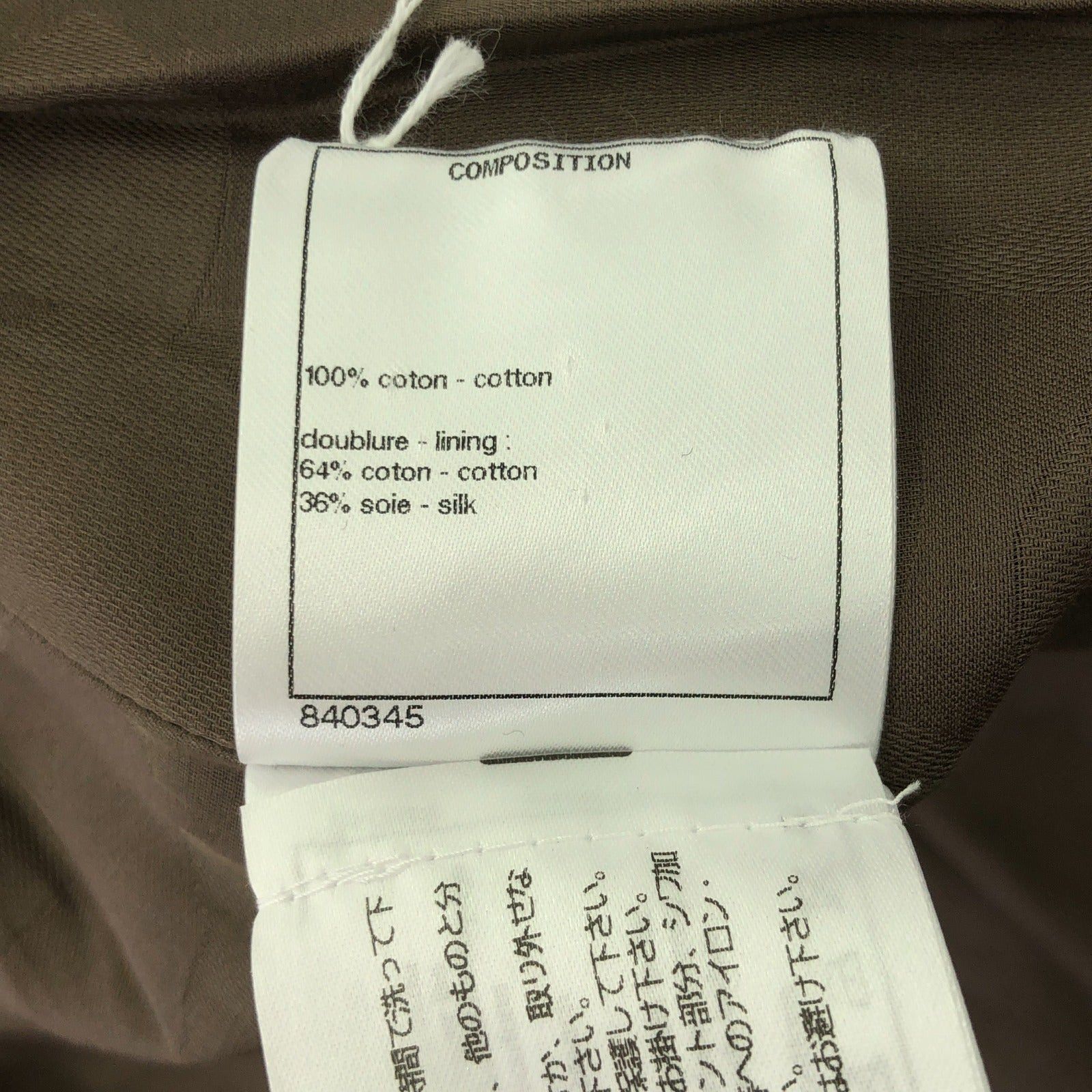 Chanel Chanel Long Coat Cotton Brown Size ONE SIZE - 7 Thumbnail