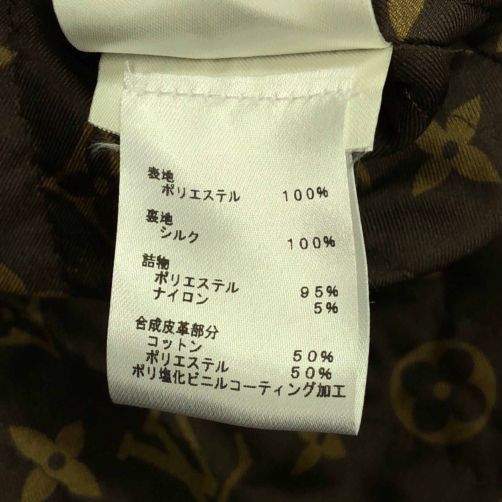 Louis Vuitton Louis Vuitton Coat Black Size ONE SIZE - 8 Thumbnail