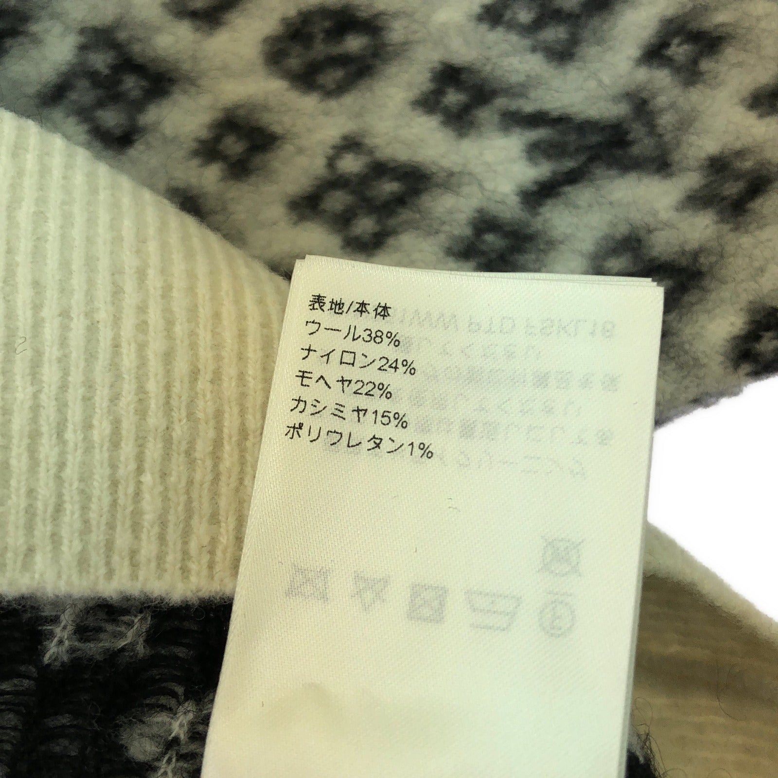 Louis Vuitton Louis Vuitton Knit Wool Gray Size ONE SIZE - 6 Thumbnail