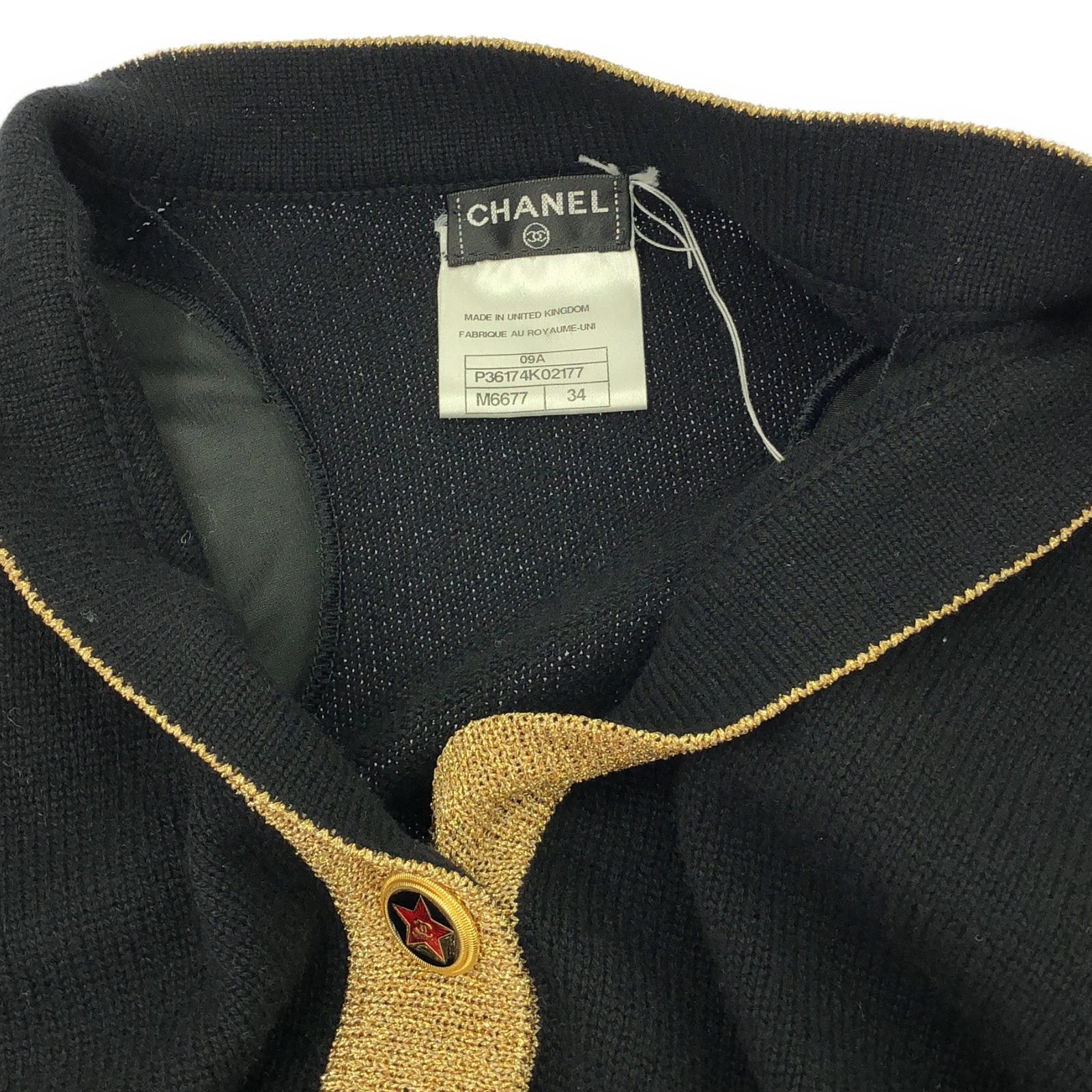 Chanel Chanel Cardigan Cashmere Black Size ONE SIZE - 10 Thumbnail