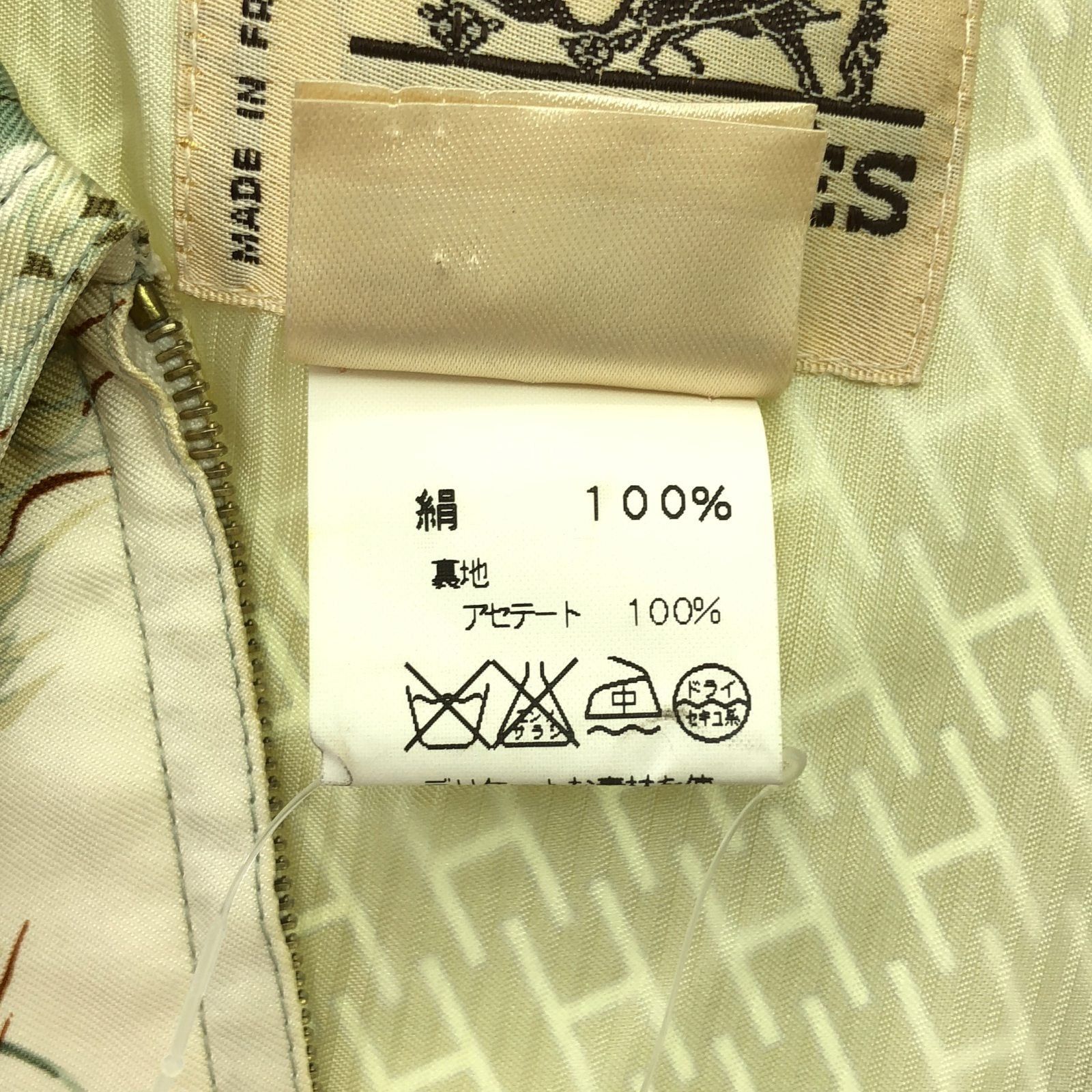 Hermes Hermes Vest Silk Green Size ONE SIZE - 6 Thumbnail