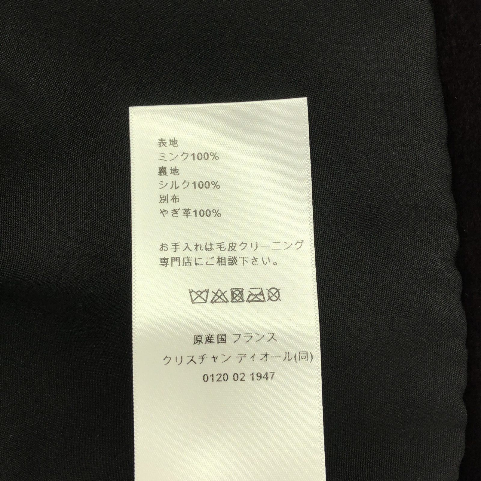Dior Dior Bolero Vest Others Bordeaux Size ONE SIZE - 6 Thumbnail