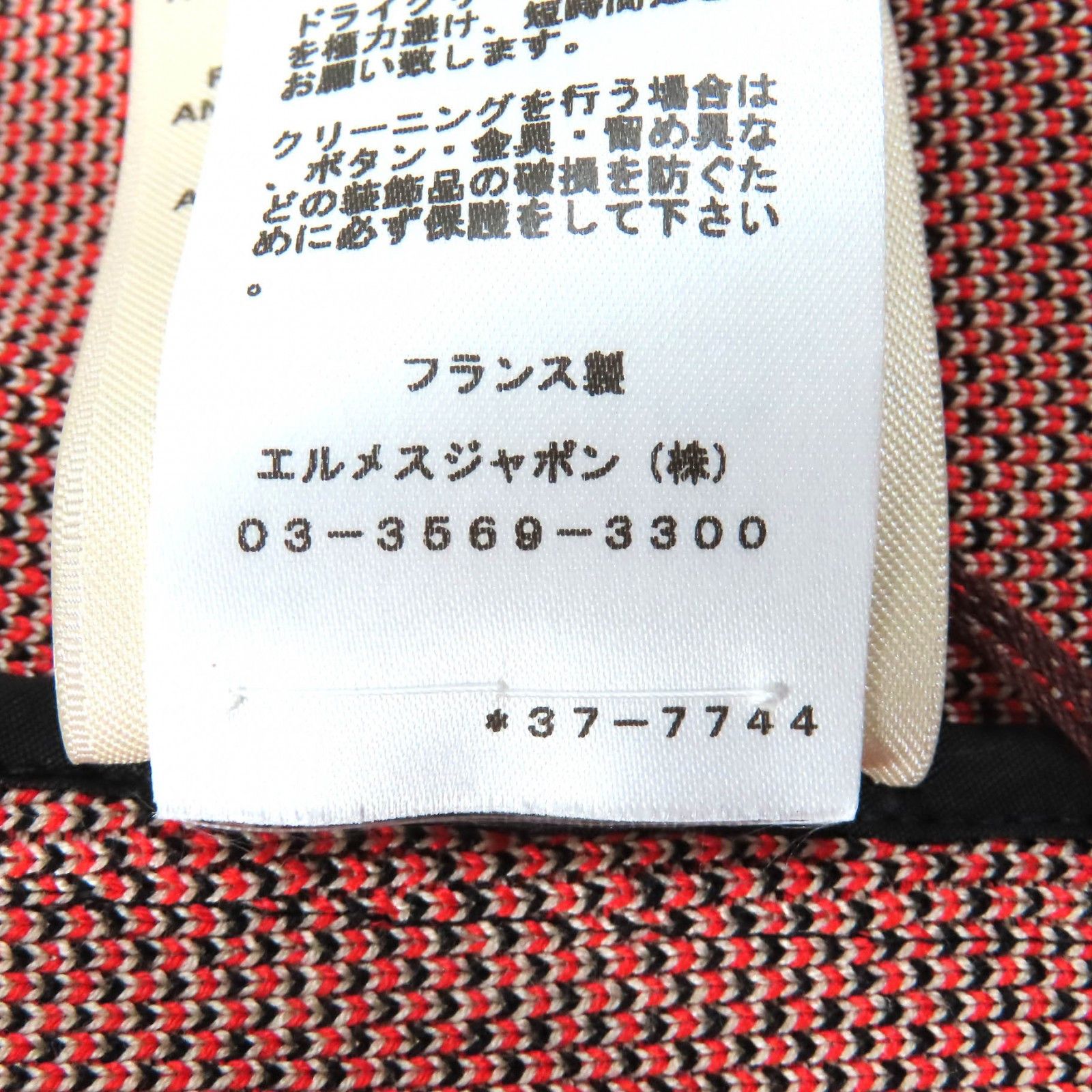 Hermes Hermes Hermes Tartan et Chaines Cotton Rayon Knit Jacket Cotton Outerwear Size ONE SIZE - 11 Thumbnail