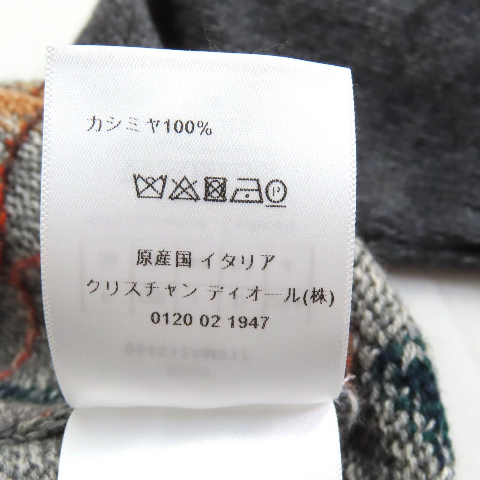 Dior Dior Christian Dior Bee Embroidery Argyle Pattern Cashmere Knit Natural Material Tops DUTY FREE for USA Size ONE SIZE - 9 Thumbnail