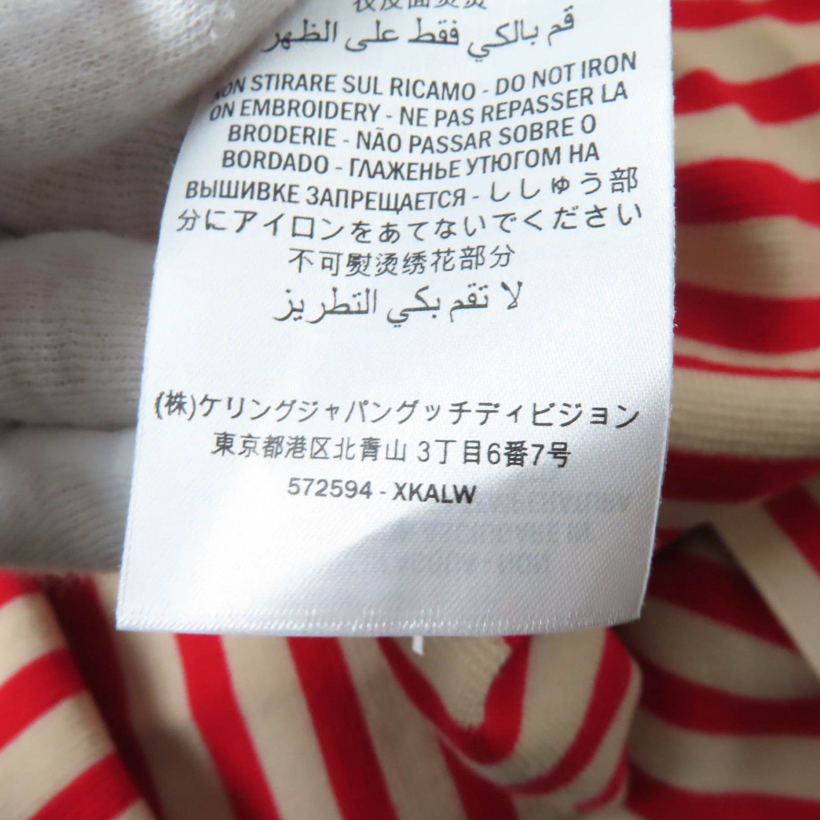 Gucci Gucci Gucci GG Metal Button Wool Nylon Top Others Tops 572594 Size ONE SIZE - 10 Thumbnail