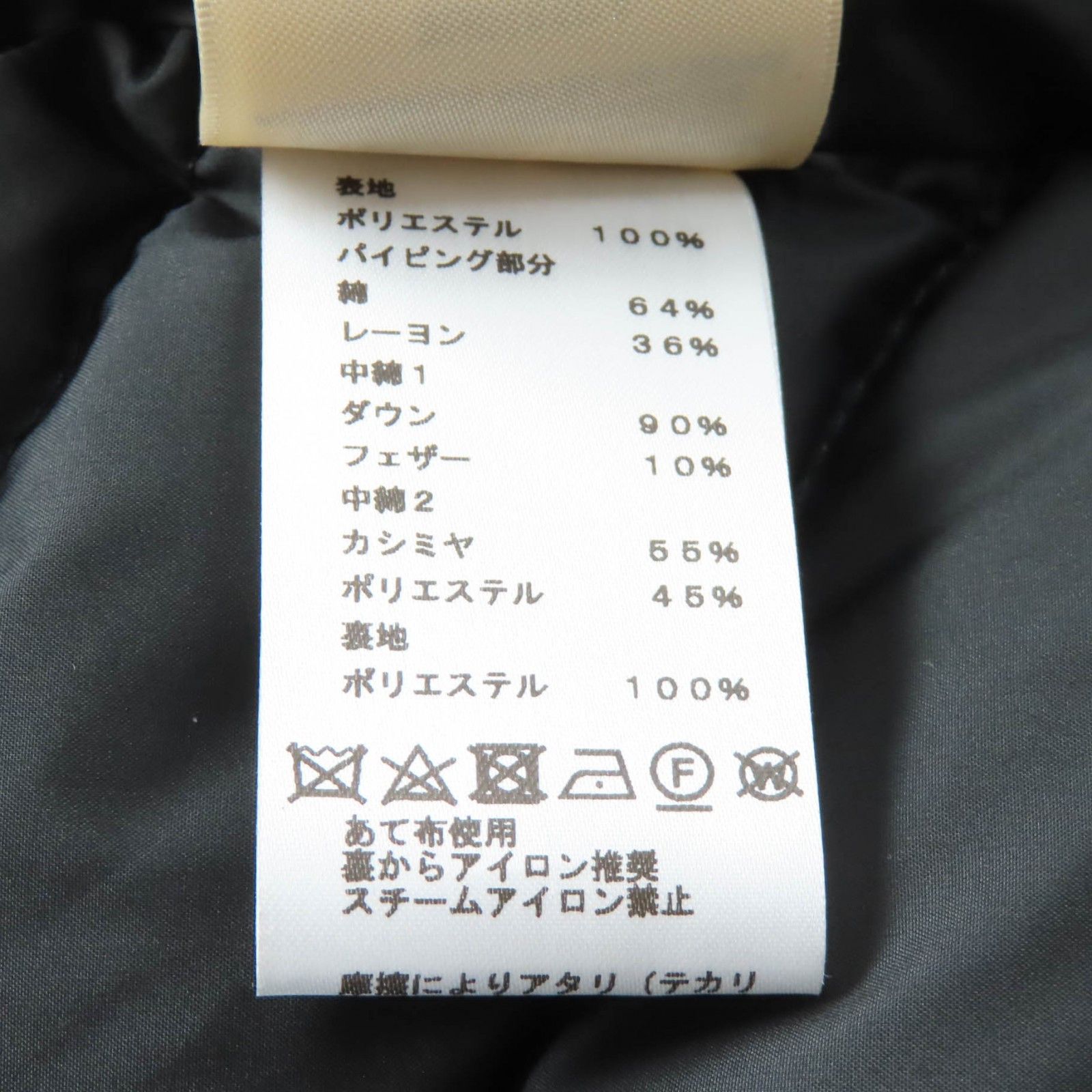 Hermes Hermes Hermes Quilted overshirt Polyester Cotton Jacket Cotton Outerwear Size ONE SIZE - 11 Thumbnail