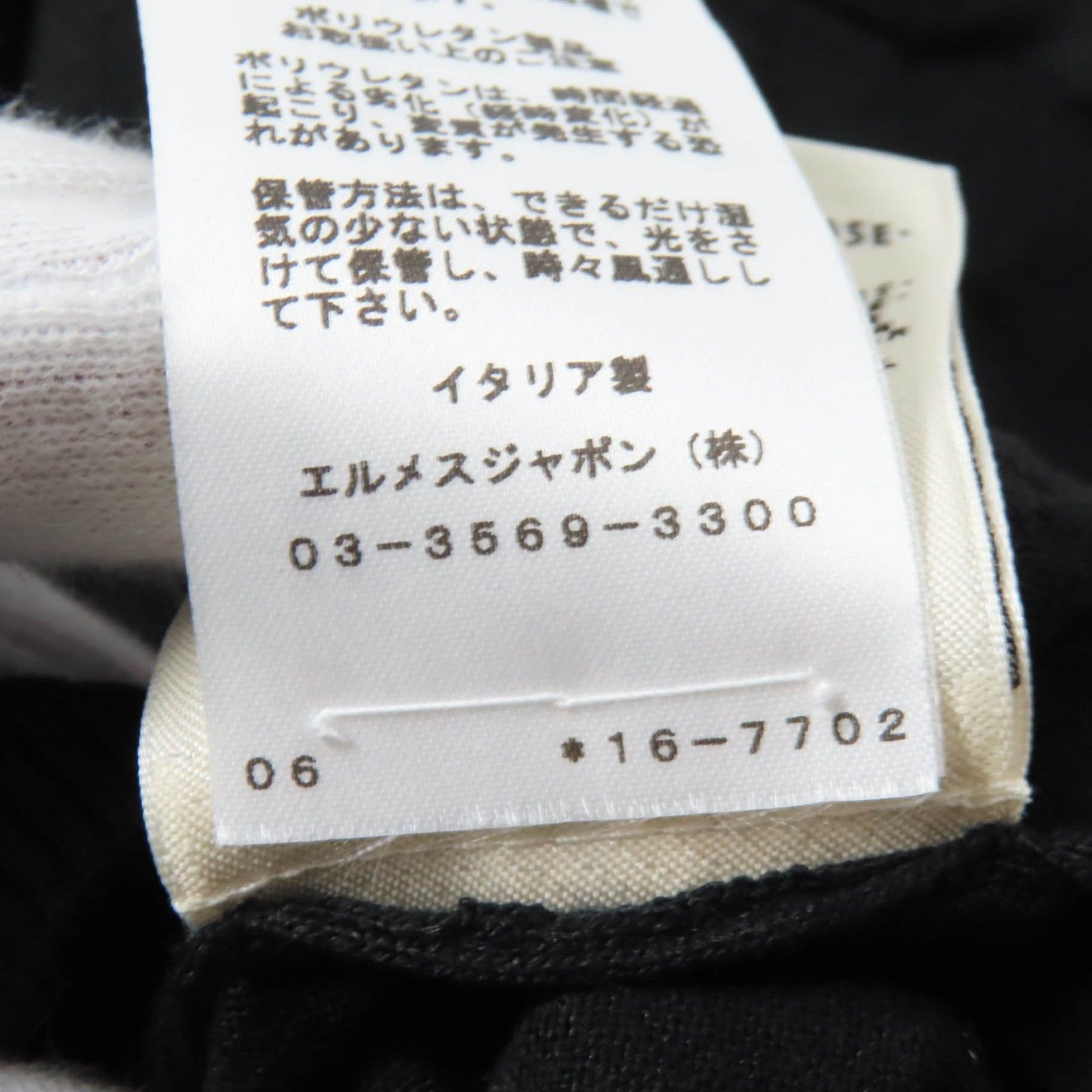 Hermes Hermes Hermes L INSTRVCTION DV ROY Imperial Studies Silk Cotton Knit Top Cotton Tops Size ONE SIZE - 9 Thumbnail