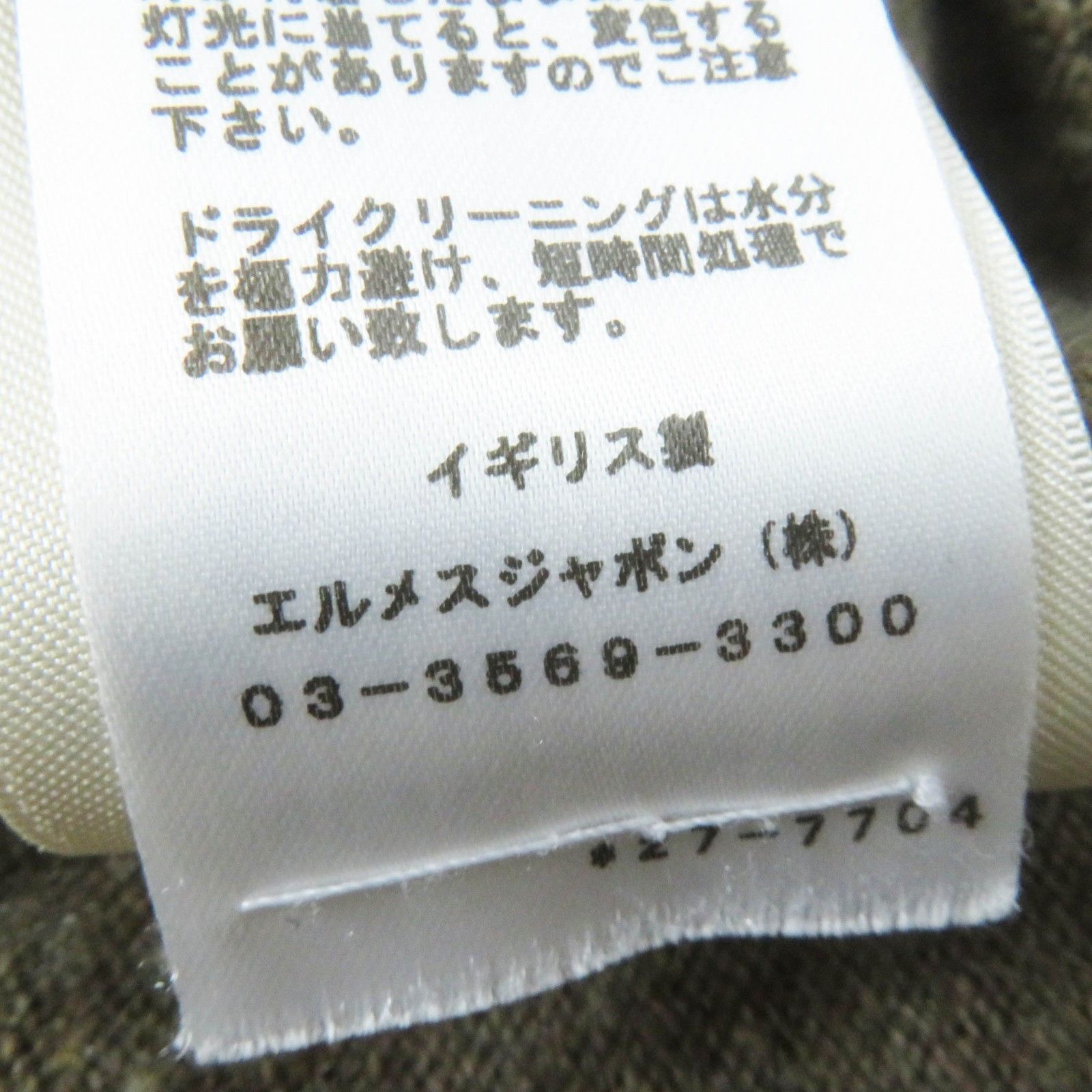Hermes Hermes Hermes H lift Cashmere Knit Natural Material Tops DUTY FREE for USA Size ONE SIZE - 9 Thumbnail