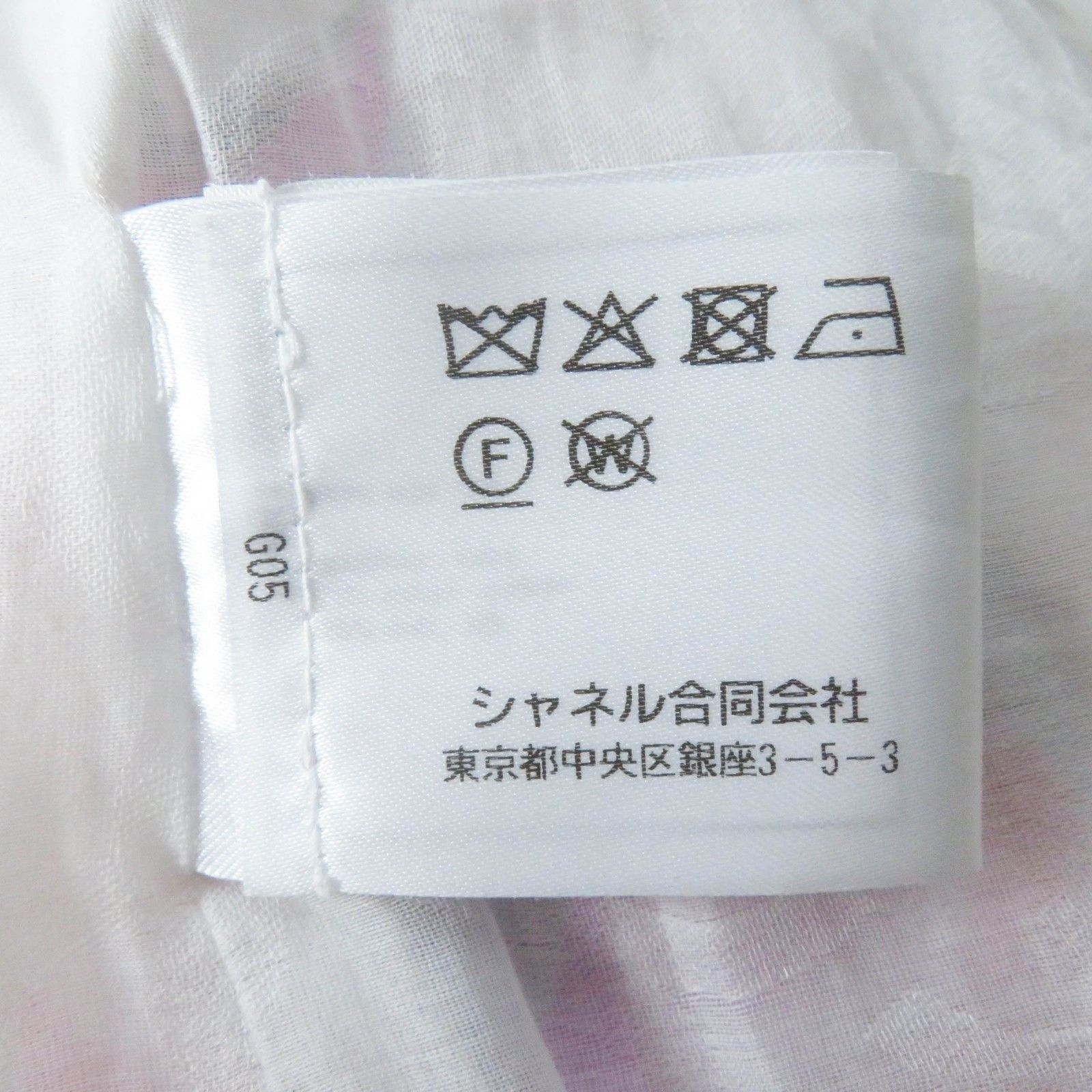 Chanel Chanel Chanel P70173 Silk Cotton Hooded Jacket Cotton Outerwear P70173 Size ONE SIZE - 8 Thumbnail
