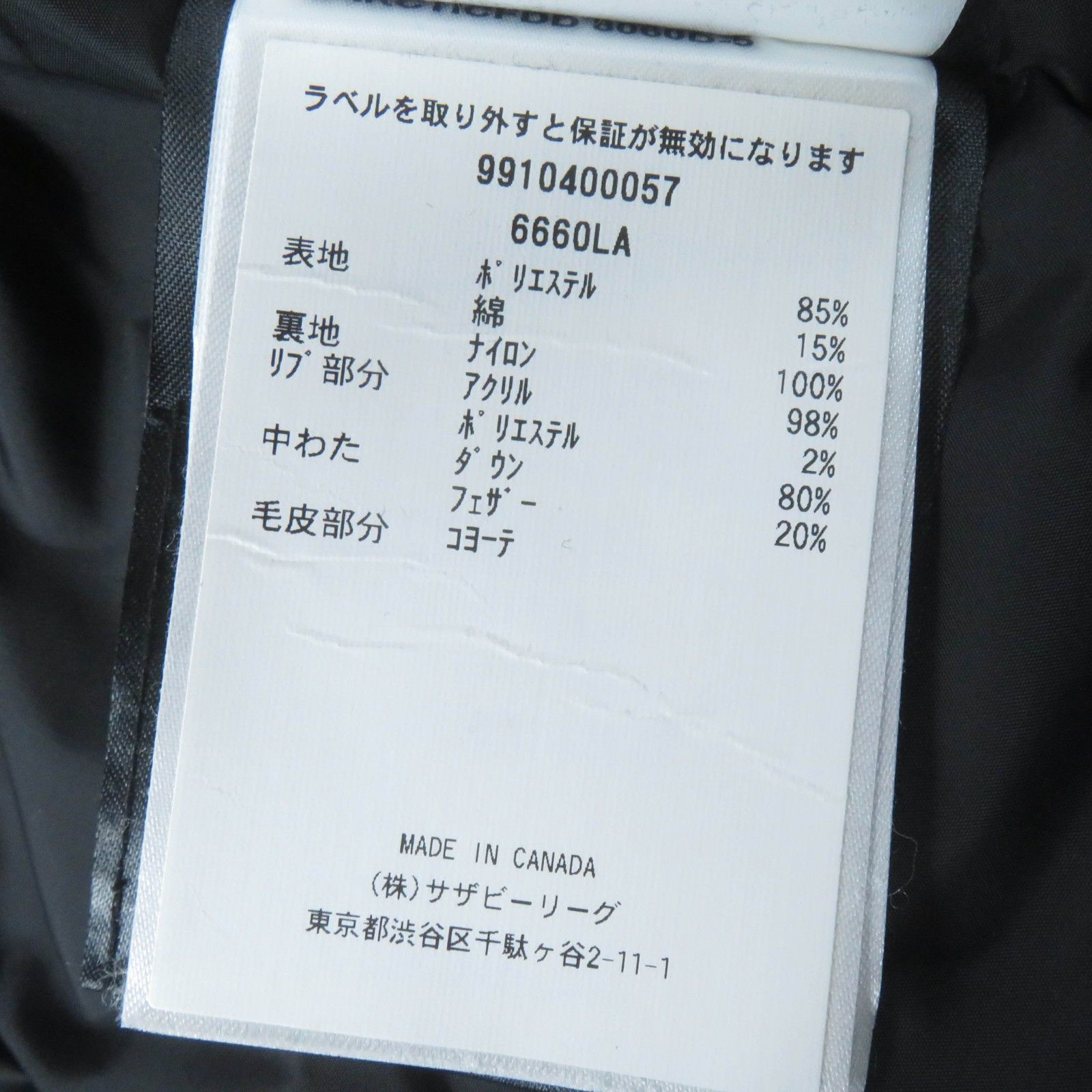 Other Other Canada Goose Trillium Parka Polyester Cotton Down Coat Cotton Outerwear 6660LA Size ONE SIZE - 14 Thumbnail