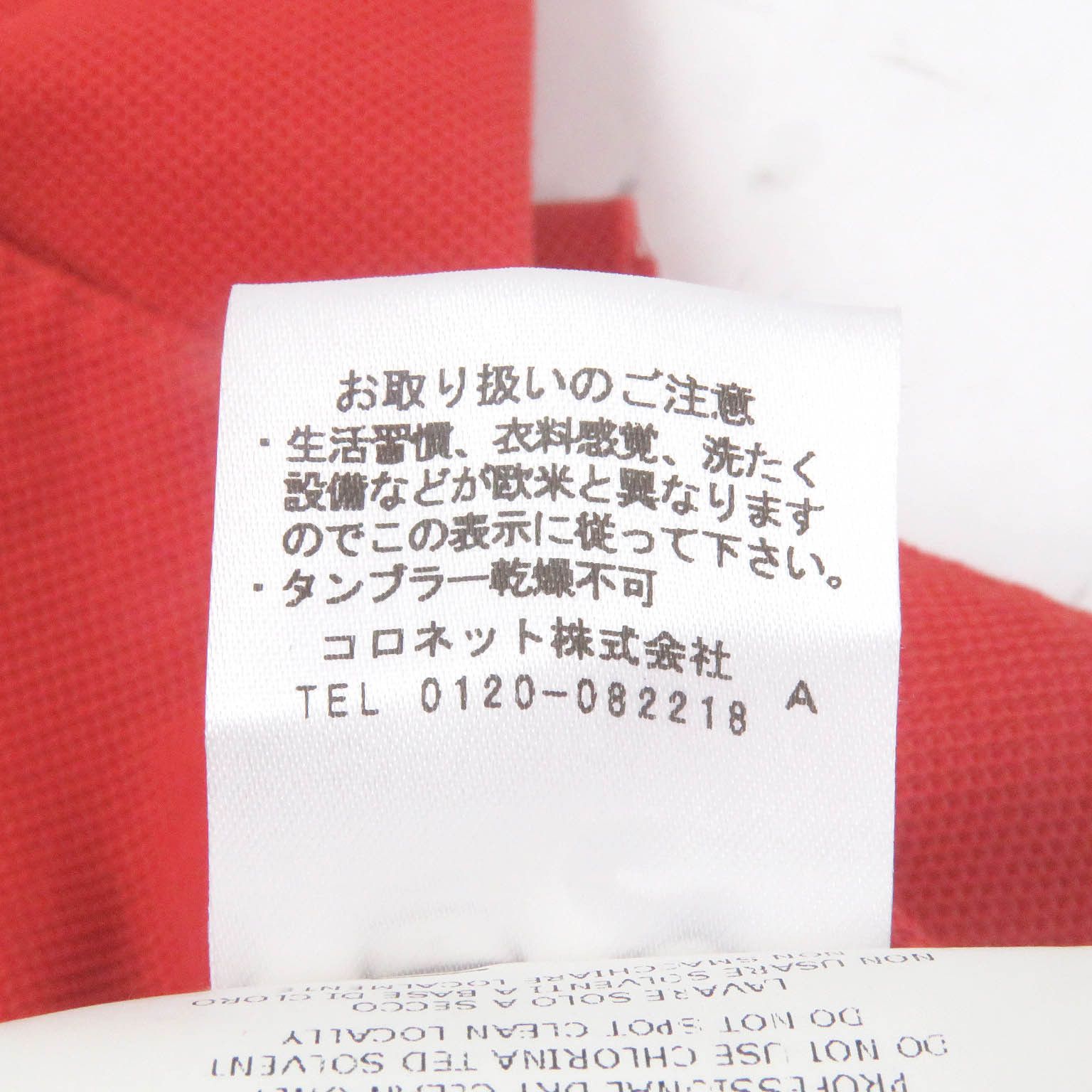 Other Other Boglioli Dover Cotton Jacket Cotton Outerwear DUTY FREE for USA Size ONE SIZE - 10 Thumbnail