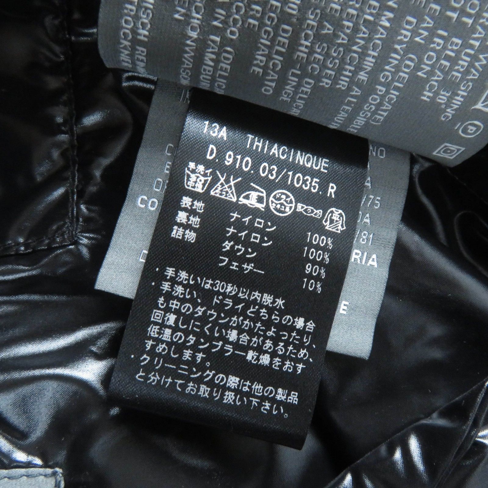 Other Other DUVETICA THIACINQUE Nylon Down Jacket Others Outerwear DUTY FREE for USA Size ONE SIZE - 10 Thumbnail