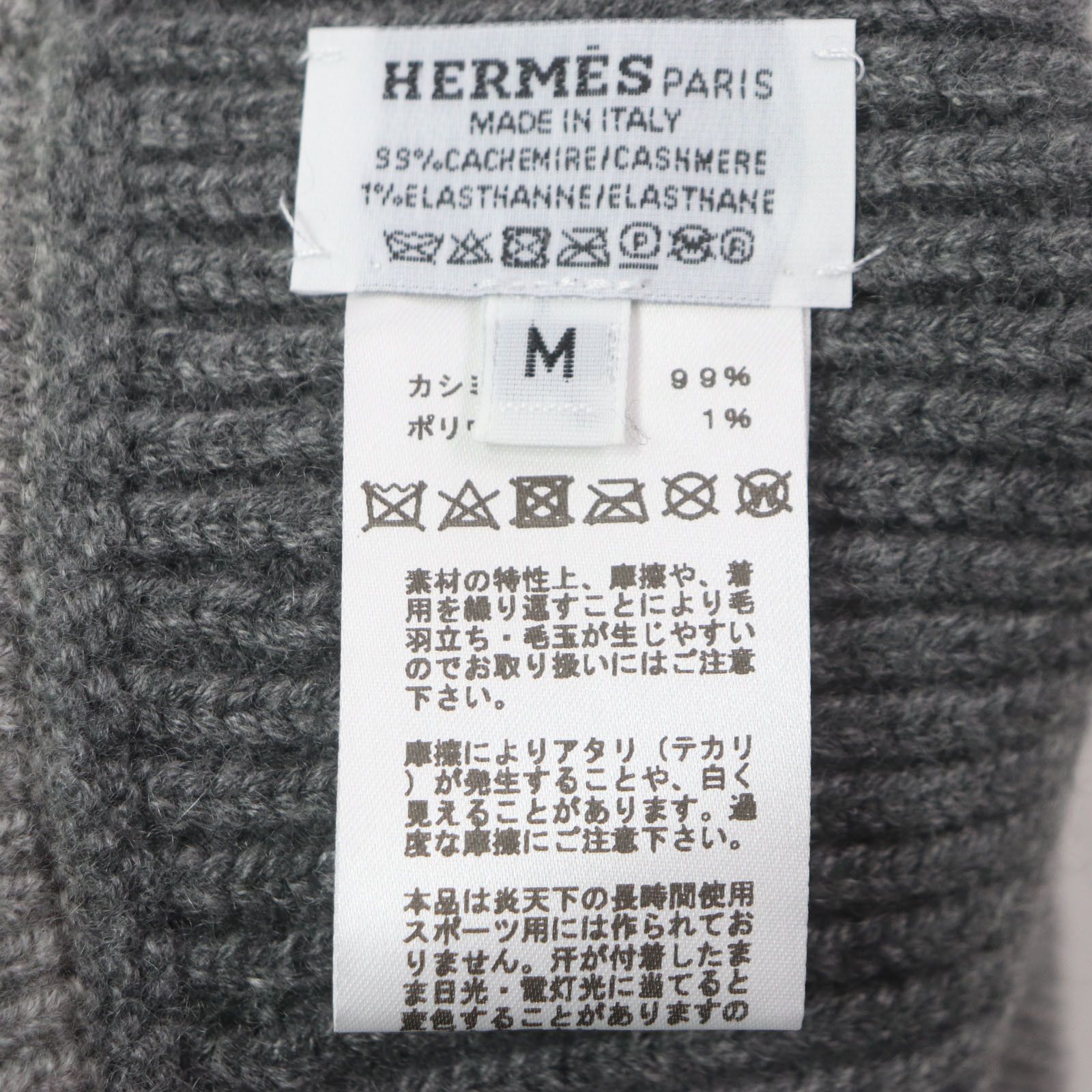 Hermes Hermes Hermes Chne Dunkel Cashmere Knit Cap Others Hats Size ONE SIZE - 8 Thumbnail