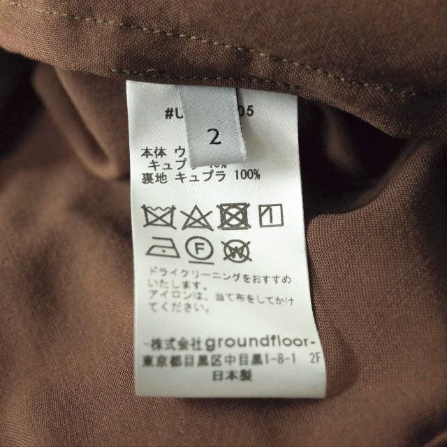 Other Other UNDECORATED WOOL CUPRA VOILE Jacket Others Outerwear UDS21205 DUTY FREE for USA Size ONE SIZE - 8 Thumbnail