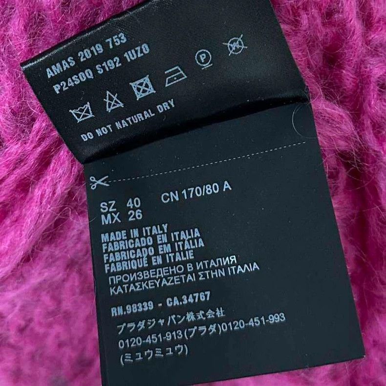 Prada Pink Knitted Sweater by PRADA- DMC Size US M / EU 48-50 / 2 - 5 Thumbnail