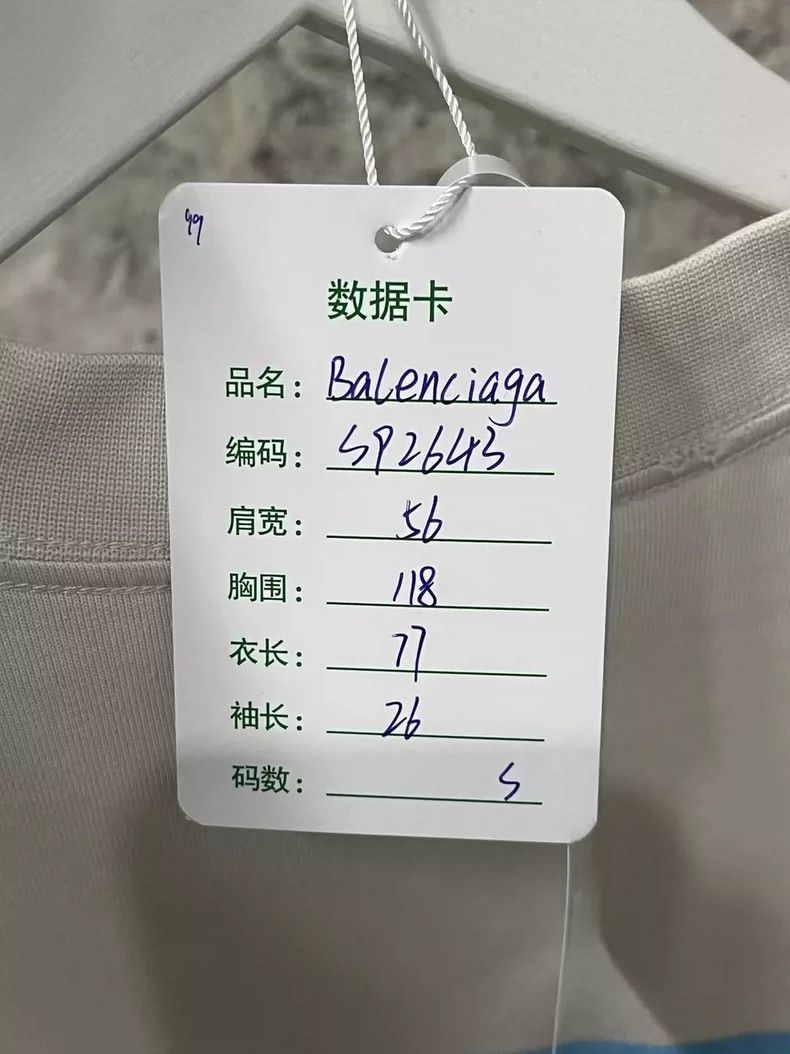 Balenciaga Balenciaga Short Sleeve T-Shirt in Light Color- DMC Size US S / EU 44-46 / 1 - 8 Thumbnail