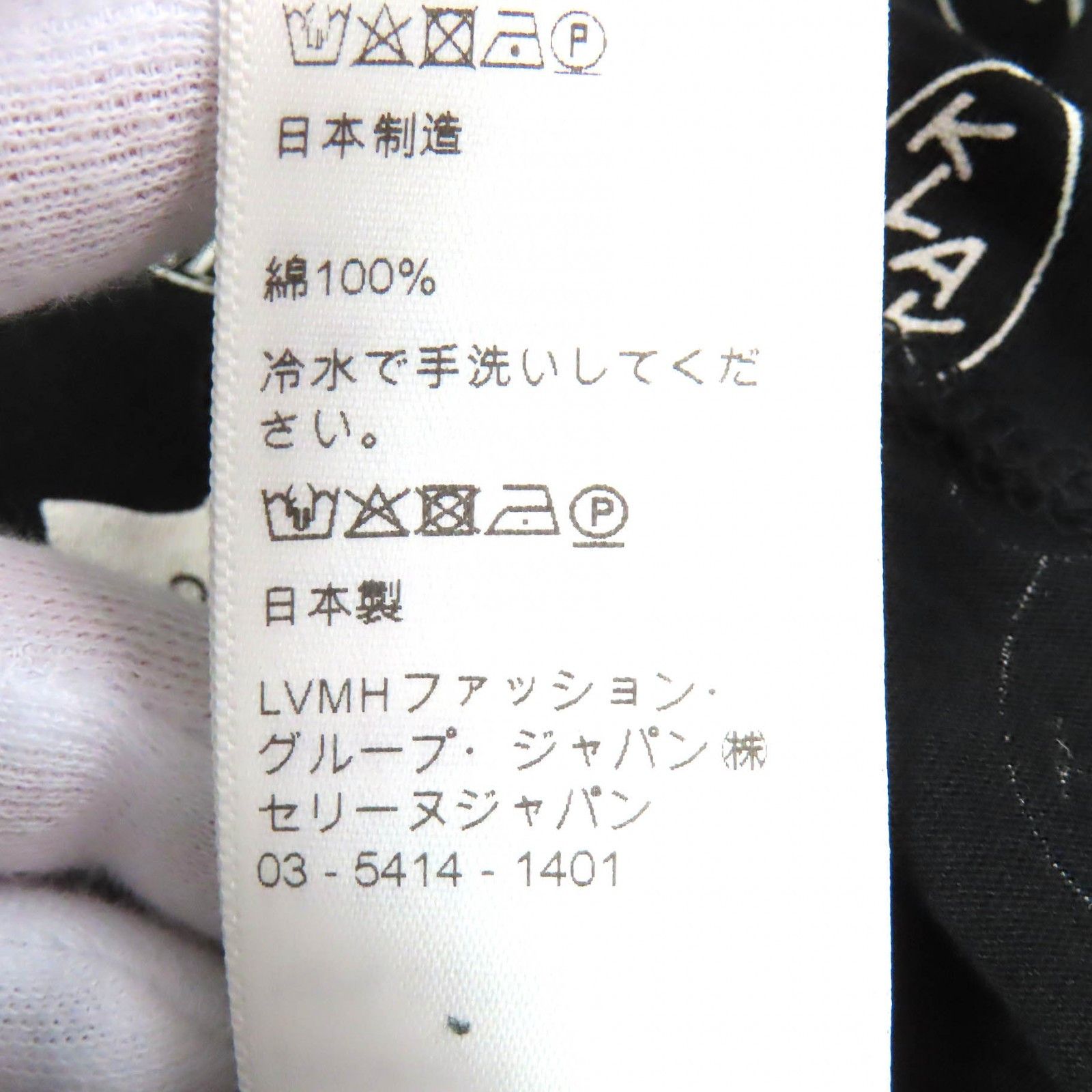 Celine Celine Celine Christian Marclay Cotton T-shirt Cotton T-Shirts 2X008388E Size ONE SIZE - 8 Thumbnail