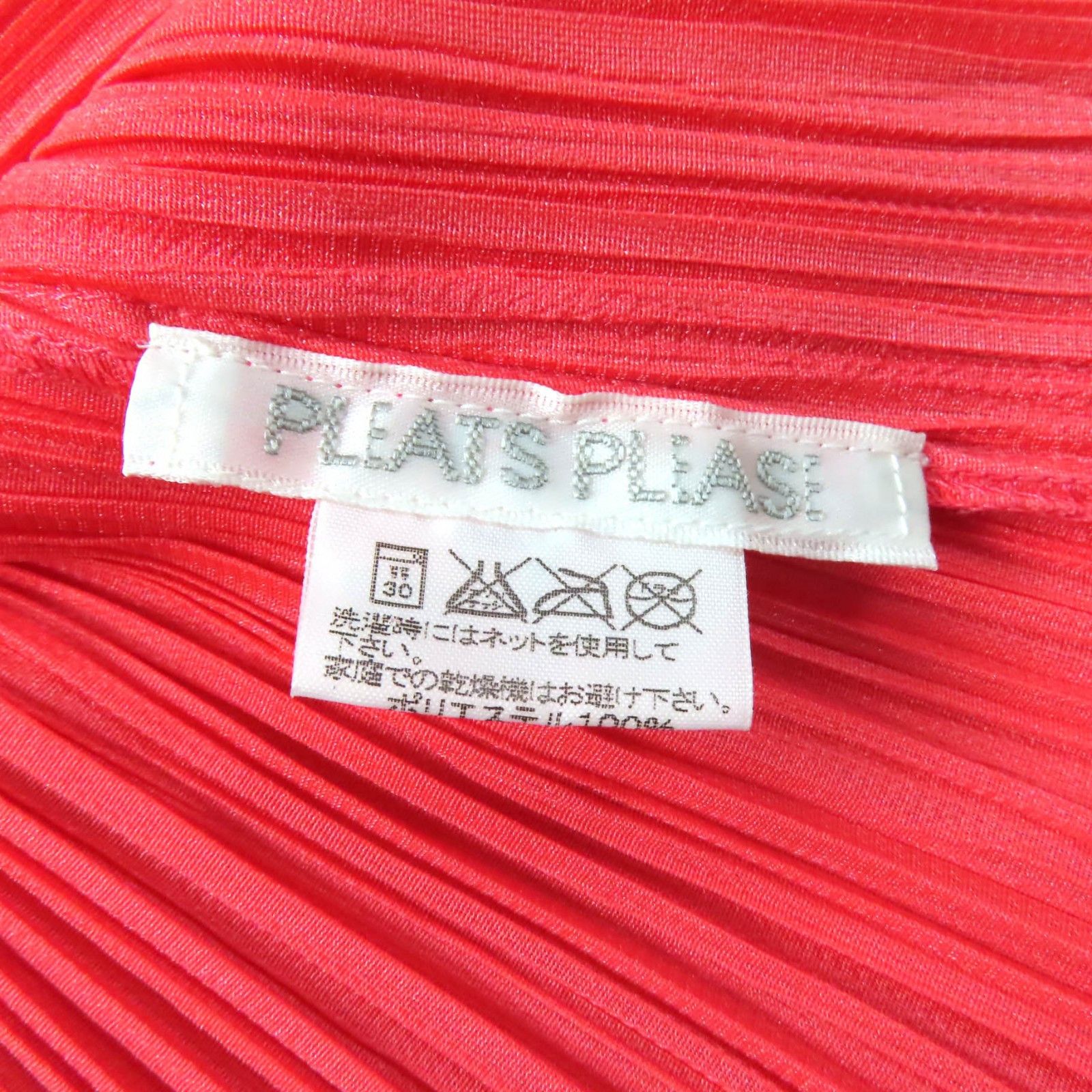 Issey Miyake Issey Miyake PLEATS PLEASE PP33-JD150 Polyester Cardigan Others Tops PP33-JD150 Size ONE SIZE - 5 Thumbnail