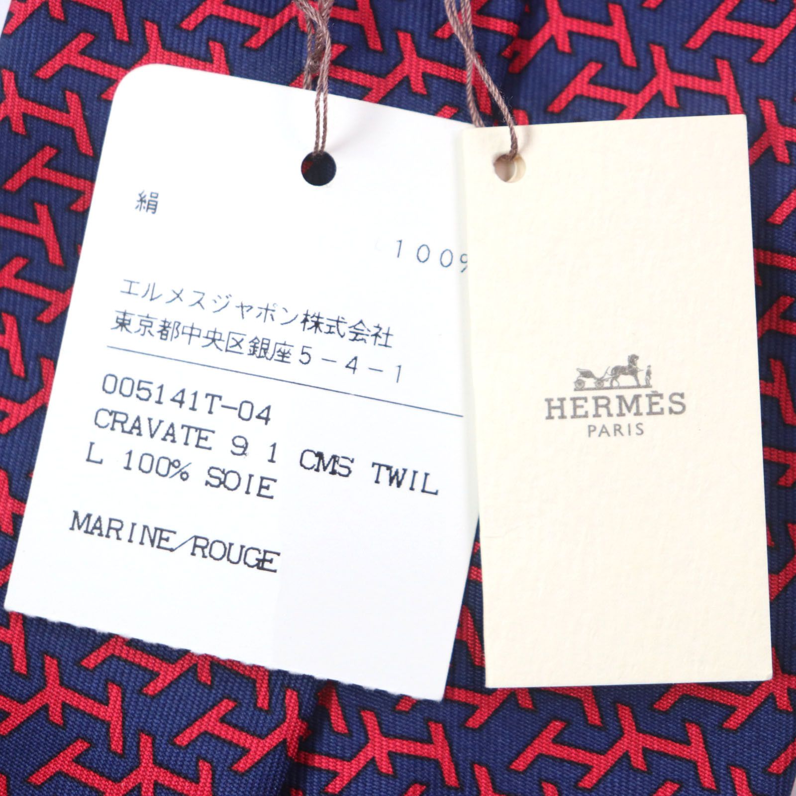 Hermes Hermes Hermes Silk Tie Others Necktie Size ONE SIZE - 8 Thumbnail