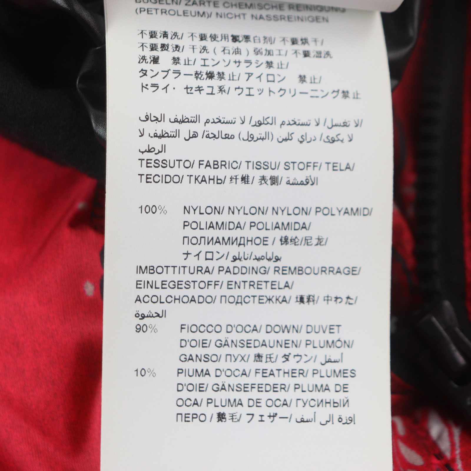 Other Other TATRAS AGATONE Nylon Down Vest Others Outerwear MTAT20A4729-D DUTY FREE for USA Size ONE SIZE - 14 Thumbnail