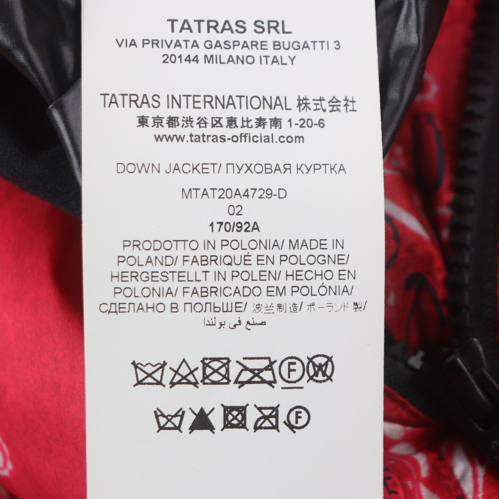 Other Other TATRAS AGATONE Nylon Down Vest Others Outerwear MTAT20A4729-D DUTY FREE for USA Size ONE SIZE - 12 Thumbnail