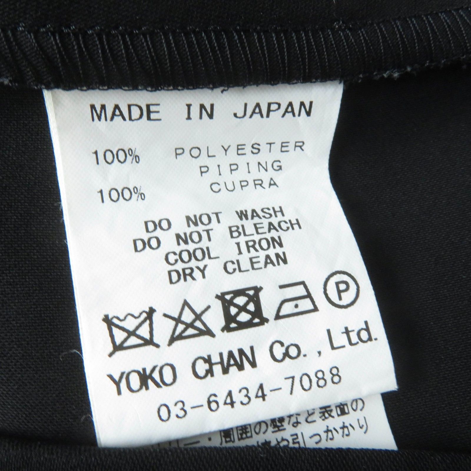 Other Other YOKO CHAN YCB-219-127 Polyester Cupra Sleeveless Blouse Others Tops YCB-219-127 Size ONE SIZE - 7 Thumbnail