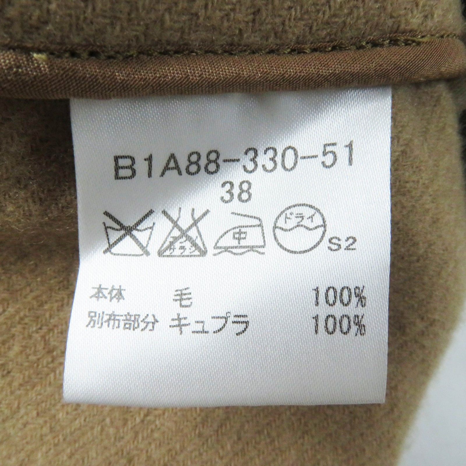 Burberry Burberry Burberry London Trench Coat Cotton Cowhide Wool Liner Trench Coat Cotton Outerwear B1A88-330-51 Size ONE SIZE - 11 Thumbnail