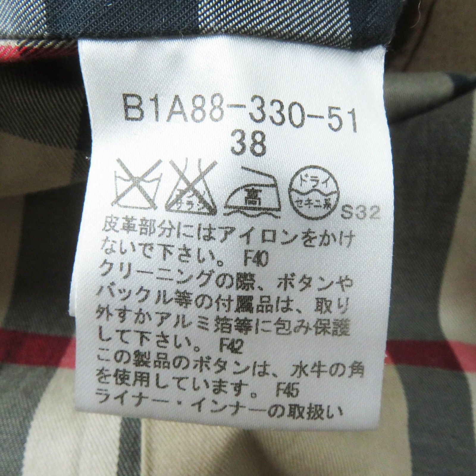 Burberry Burberry Burberry London Trench Coat Cotton Cowhide Wool Liner Trench Coat Cotton Outerwear B1A88-330-51 Size ONE SIZE - 9 Thumbnail