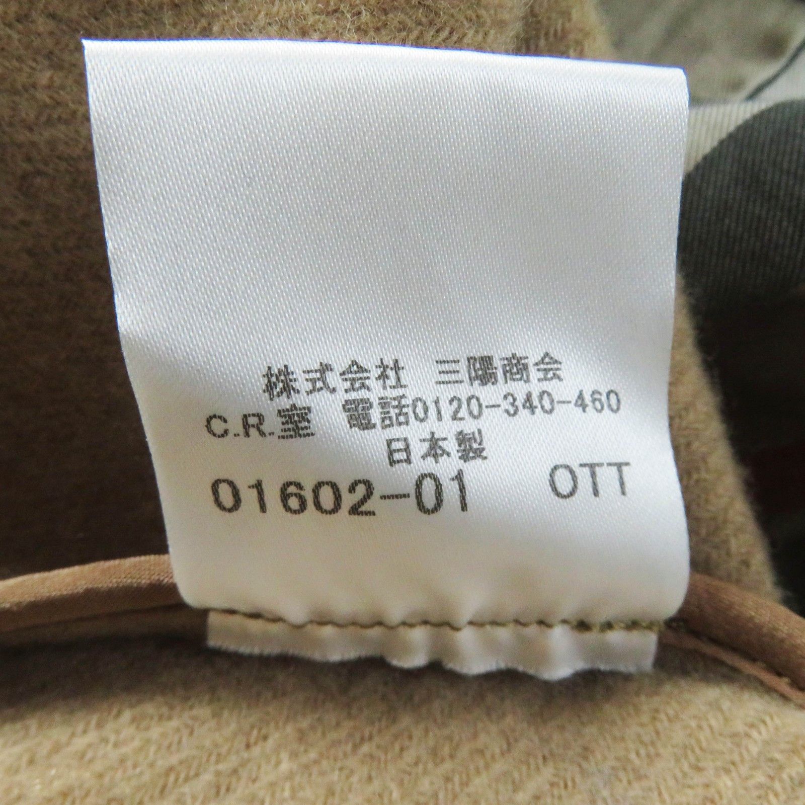 Burberry Burberry Burberry London Trench Coat Cotton Cowhide Wool Liner Trench Coat Cotton Outerwear B1A88-330-51 Size ONE SIZE - 12 Thumbnail