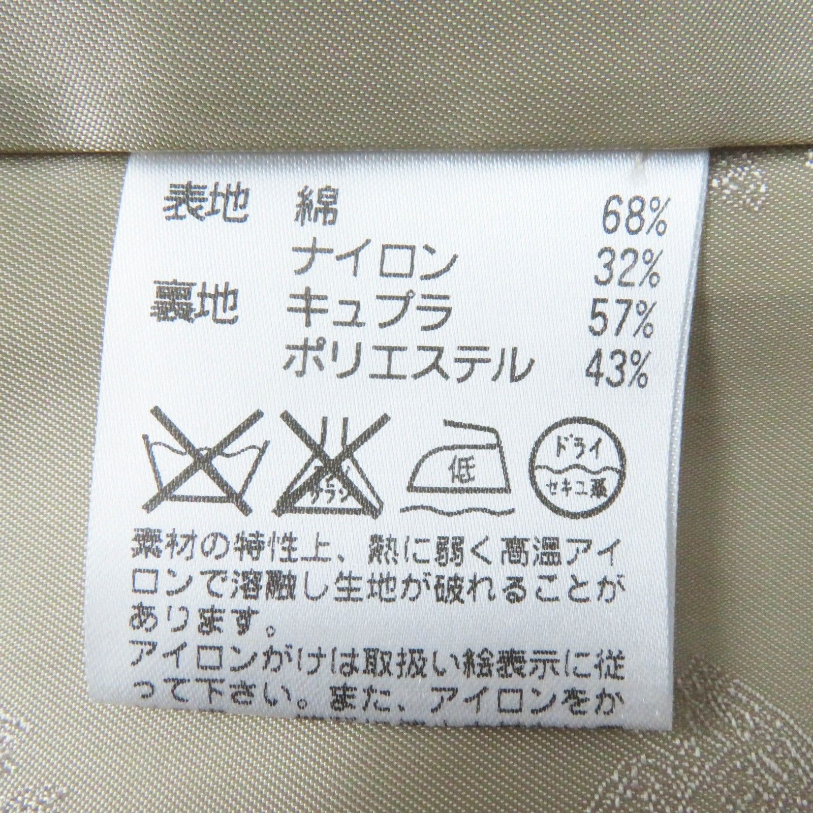 Other Other Aquascutum White label Cotton Nylon Jacket Cotton Outerwear Size ONE SIZE - 8 Thumbnail
