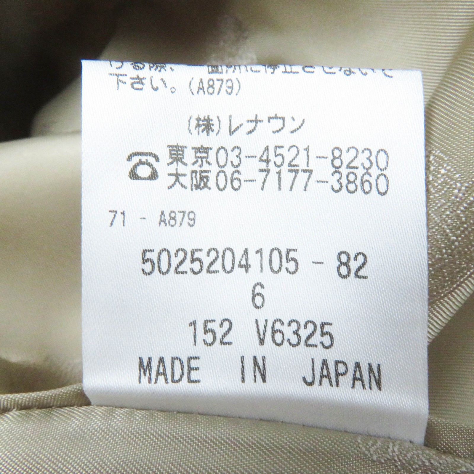 Other Other Aquascutum White label Cotton Nylon Jacket Cotton Outerwear Size ONE SIZE - 9 Thumbnail