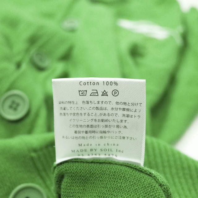 Other Other anThem NOTE LOGO Cotton Knit Cardigan Cotton Tops Size ONE SIZE - 7 Thumbnail