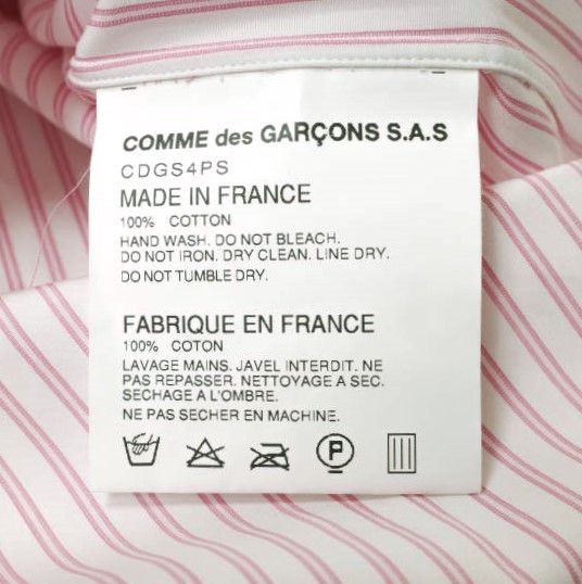Other Other COMME des GARCONS SHIRT FOREVER VERY NARROW STRIPE SHIRT Cotton Shirt Cotton Dress Shirt CDGS4PS Size ONE SIZE - 7 Thumbnail