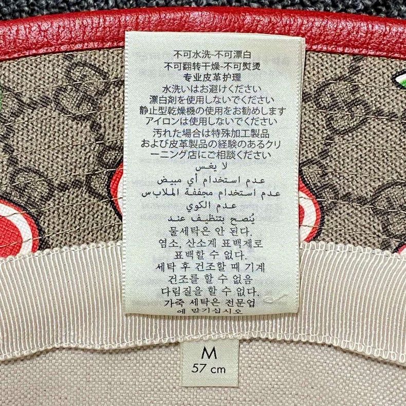 Gucci Gucci Cherry Logo Bucket Hat- DMC Size ONE SIZE - 7 Thumbnail