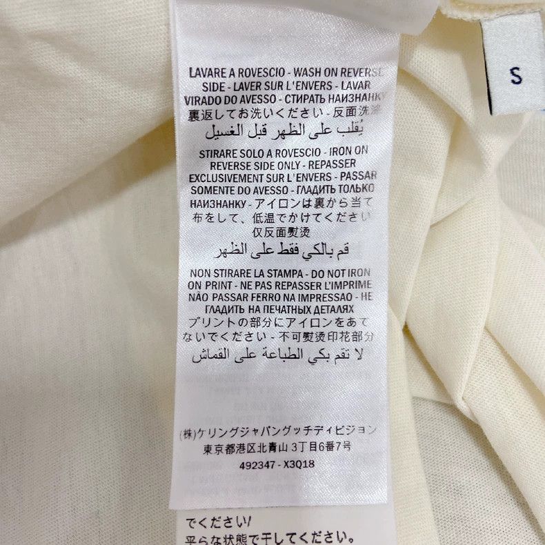 Gucci Gucci Paramount Mountain White T-Shirt for Everyone- DMC Size US S / EU 44-46 / 1 - 8 Thumbnail