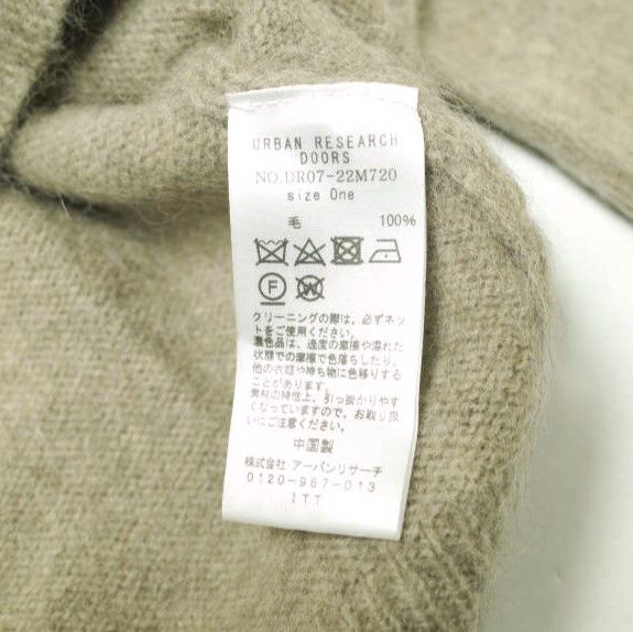 Other Other URBAN RESEARCH DOORS Hairy Wool Knitwear Natural Material Tops DR07-22M720 DUTY FREE for USA Size ONE SIZE - 8 Thumbnail