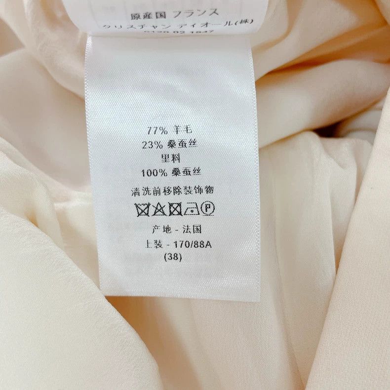 Dior Christian Dior Beige Double-Breasted Dress- DMC Size US 38 / EU 54 - 7 Thumbnail