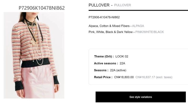 Chanel Chanel Striped Knit Top with Elasticity- DMC Size US M / EU 48-50 / 2 - 8 Thumbnail