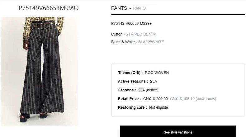 Chanel Chanel Gray Striped Wide Leg Trousers- DMC Size US 31 - 8 Thumbnail