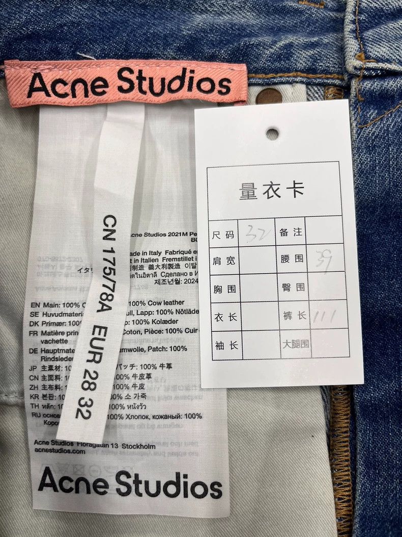 Acne Studios Acne Studios 2021 Mid Waist Loose Jeans- DMC Size US 28 / EU 44 - 3 Thumbnail