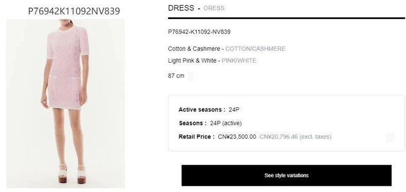 Chanel Chanel Pink Knit Dress with Tags- DMC Size US 36 / EU 52 - 8 Thumbnail