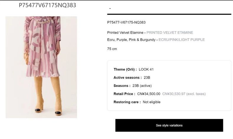 Chanel Chanel White Striped Pleated Skirt- DMC Size US 31 - 8 Thumbnail