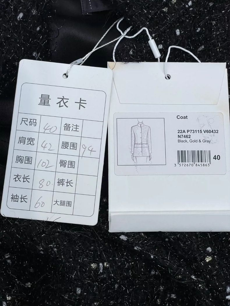 Chanel Chanel Handcrafted Mid-Length Coat with Buttons- DMC Size US M / EU 48-50 / 2 - 6 Thumbnail