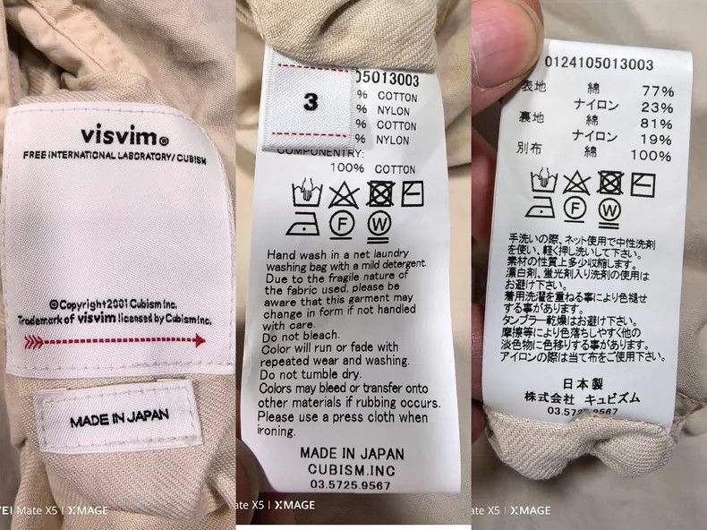 Visvim VISVIM Double-Sided Military Parka Coat- DMC Size US M / EU 48-50 / 2 - 7 Thumbnail