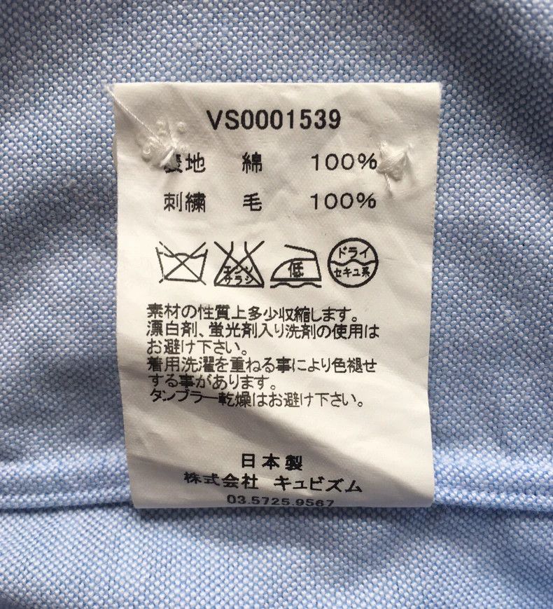 Visvim Unique Blue Long Sleeve Button-Up Shirt- DMC Size US S / EU 44-46 / 1 - 6 Thumbnail